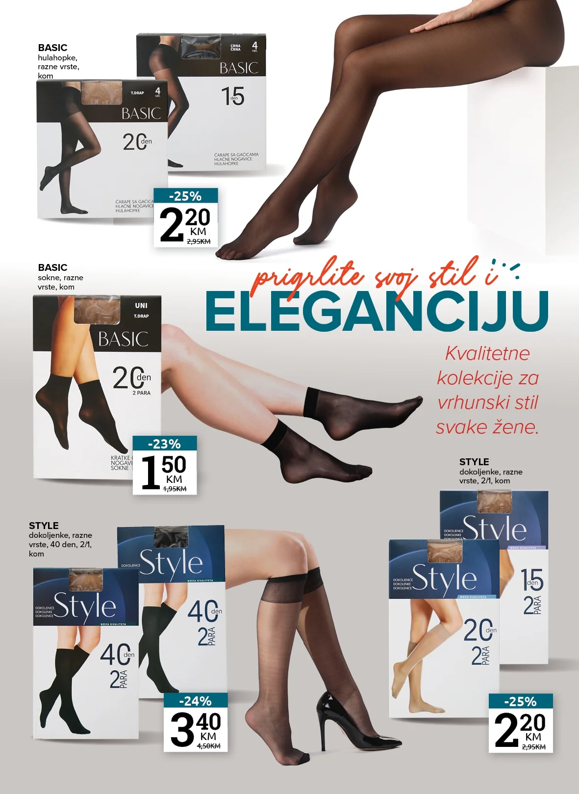 Konzum katalog SVE ZA DOM 5.2-1.3.2026.