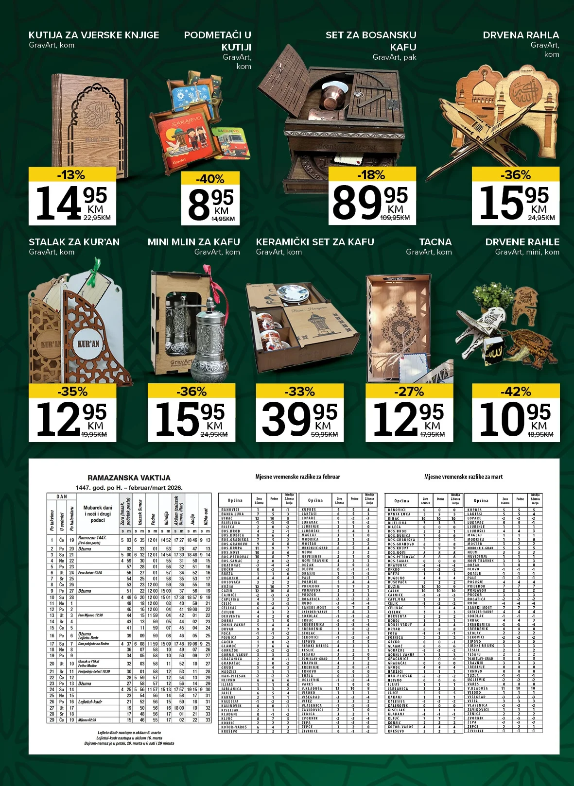 Konzum katalog RAMAZANSKA PONUDA 12.2-19.3.2026.