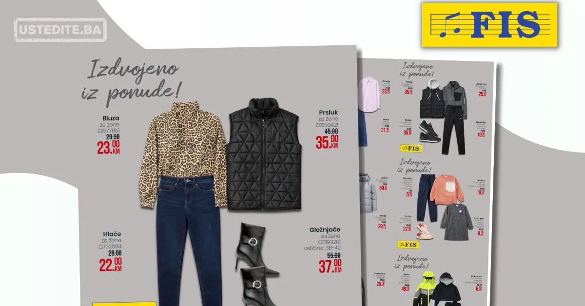 Fis ODJEĆA & OBUĆA februar 2026.