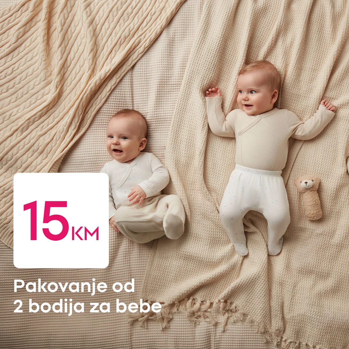 Pepco NOVCA KOLEKCIJA ZA BEBE - ogranski pamuk
