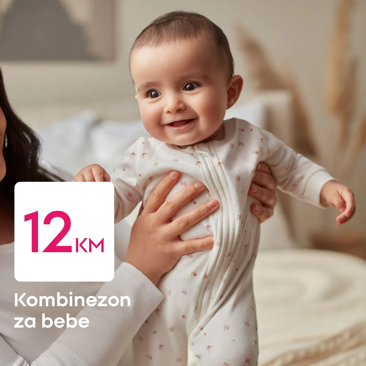 Pepco NOVCA KOLEKCIJA ZA BEBE - ogranski pamuk