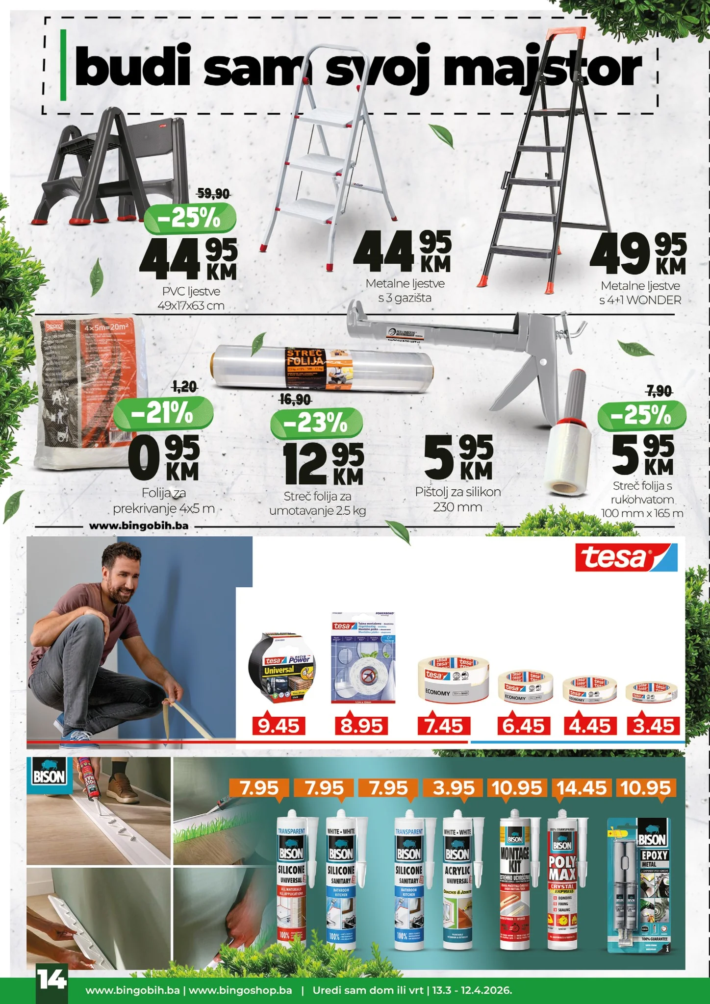 Bingo katalog SVE ZA dom i vrt 13.3-12.4.2026.