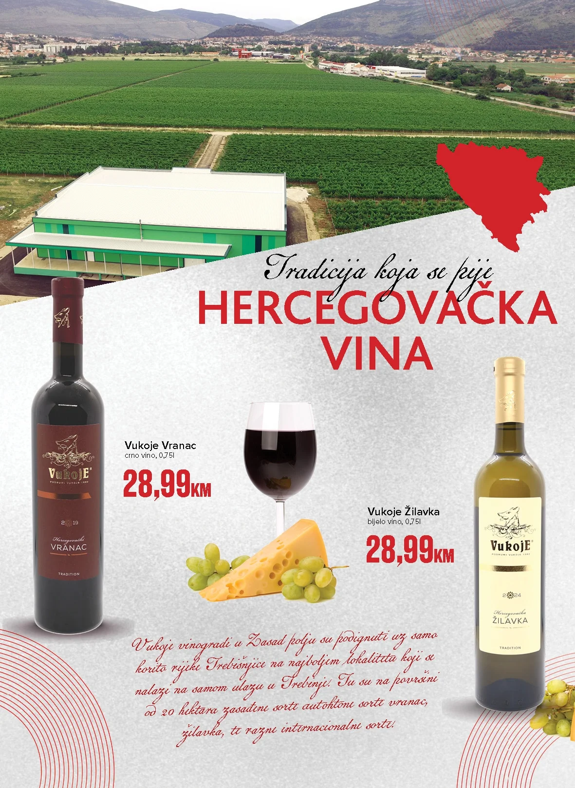 Konzum katalog VINA 16.3-21.6.2026.