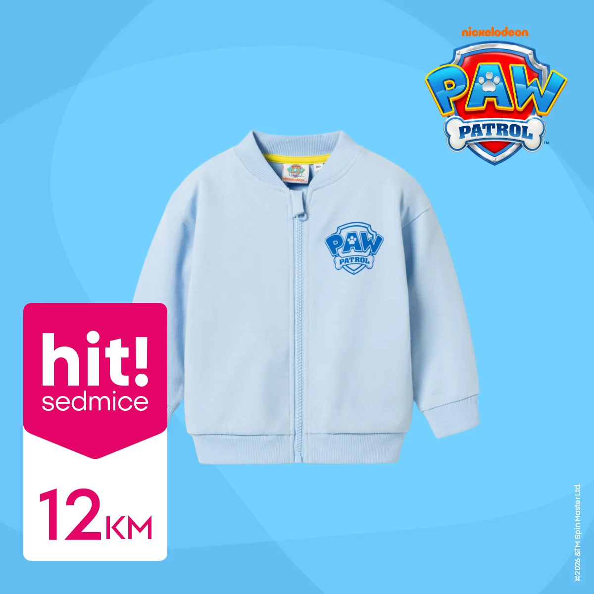 Pepco HITOVI SEDMICE do 15.4.2026.