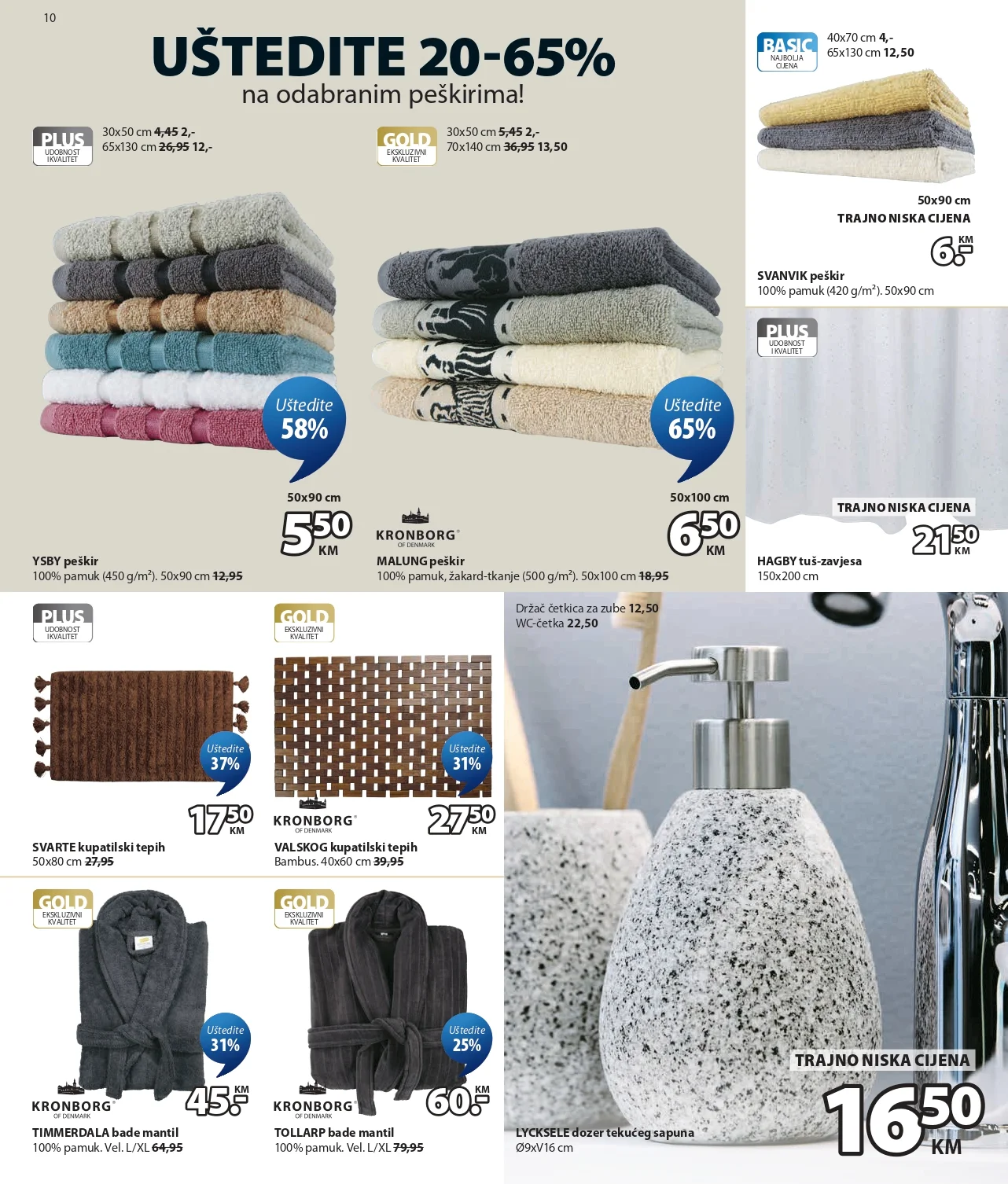 Jysk katalog RASPRODAJA BAŠTENSKIH ARTIKALA 29.7-1.9.2026. - str. 11