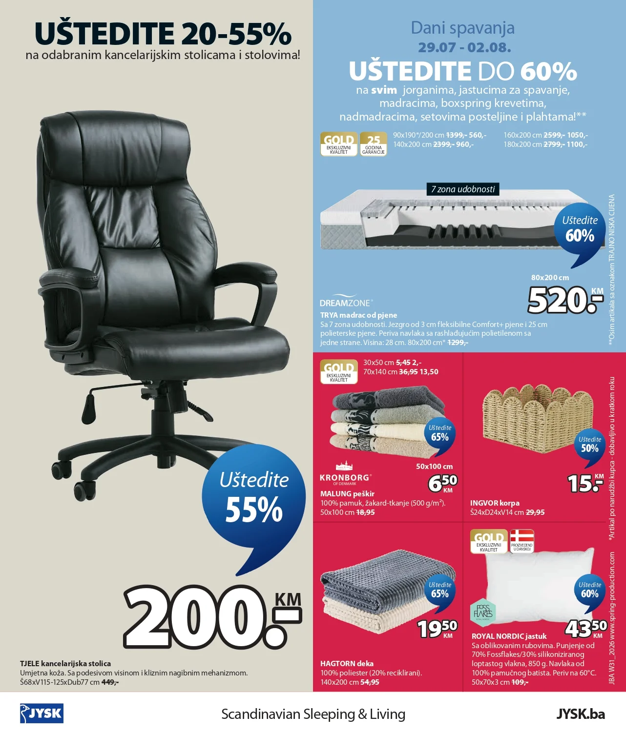 Jysk katalog RASPRODAJA BAŠTENSKIH ARTIKALA 29.7-1.9.2026. - str. 17