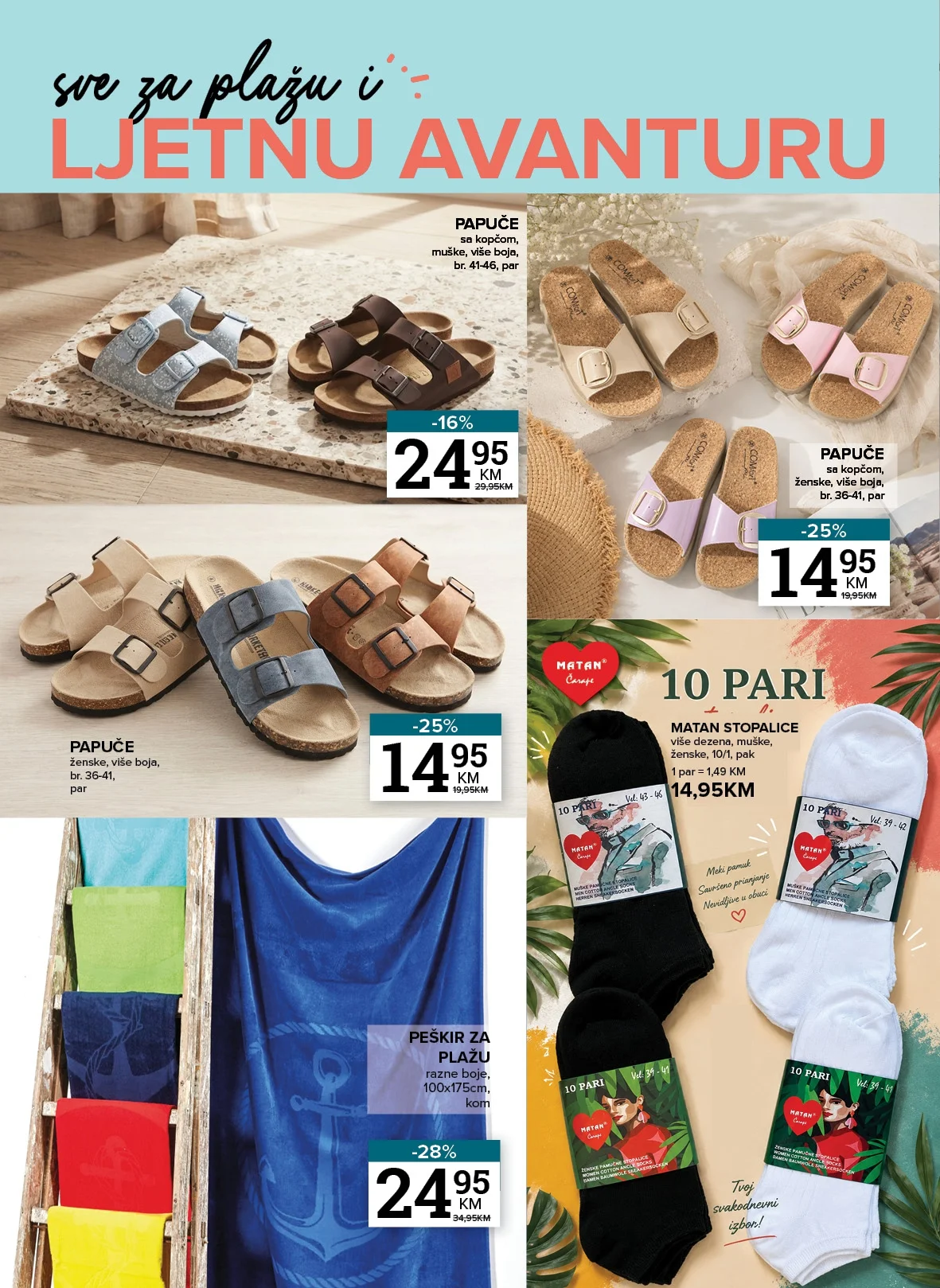 Konzum i Mercator katalog - Sve za vaš dom 2-26.7.2026. - str. 12