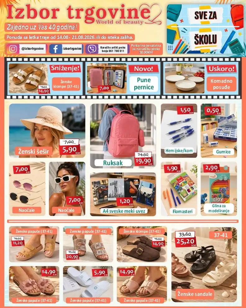 Izbor trgovine katalog 14-21.8.2026. - str. 1