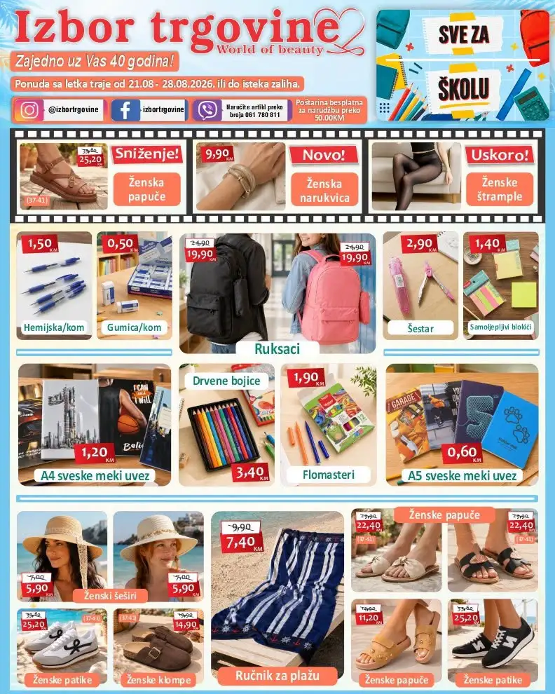 Izbor trgovine katalog 21-28.8.2026. - str. 1