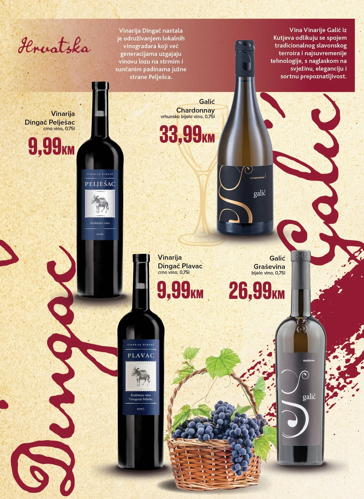 Konzum katalog VINO 21.9-22.11.2026. - str. 12