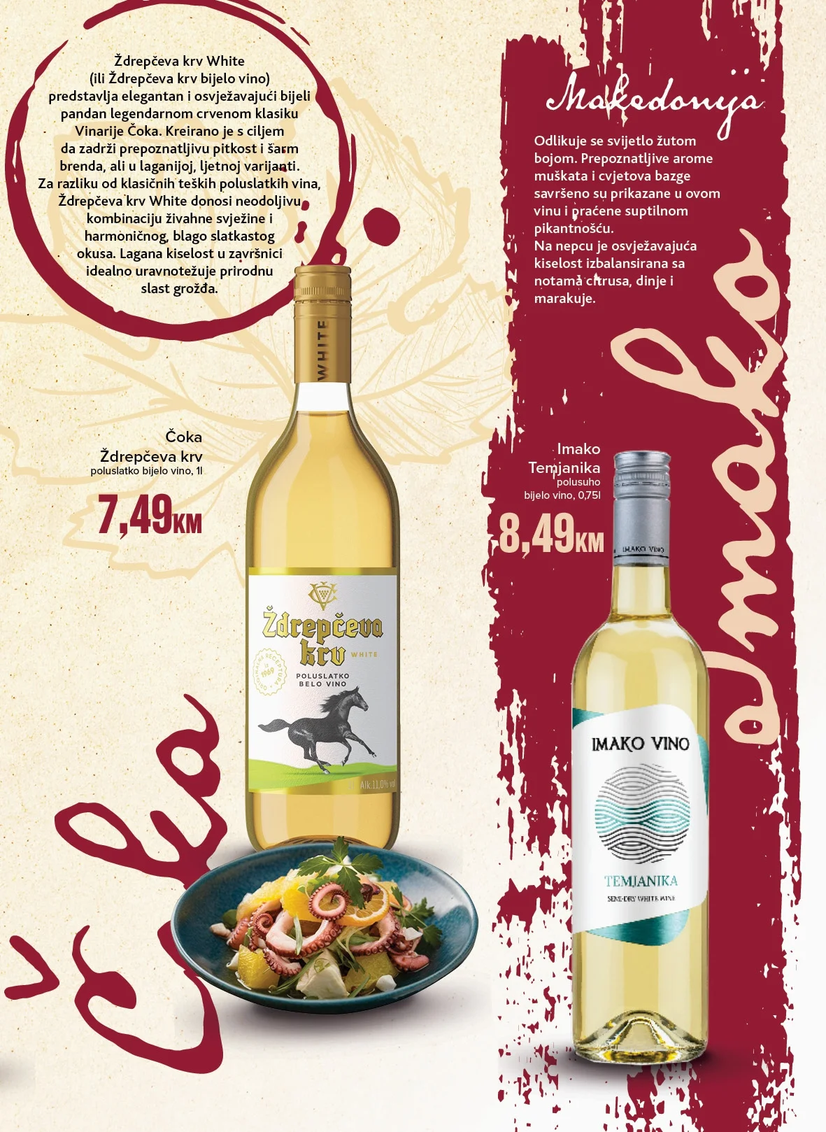 Konzum katalog VINO 21.9-22.11.2026. - str. 31
